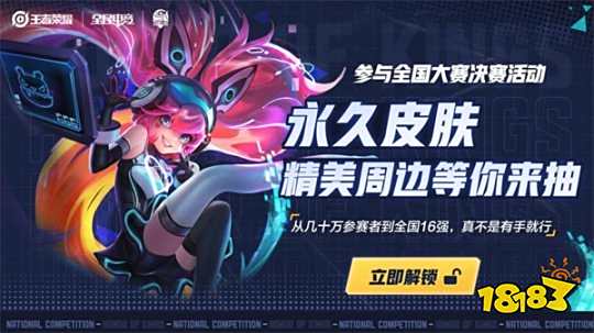迈阿密站